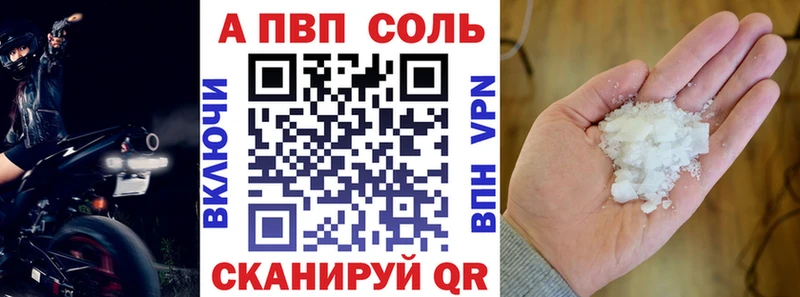 MEGA ссылка Ясногорск Alfa_PVP VHQ