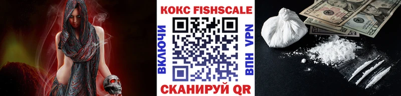 COCAIN 97%  Ясногорск 