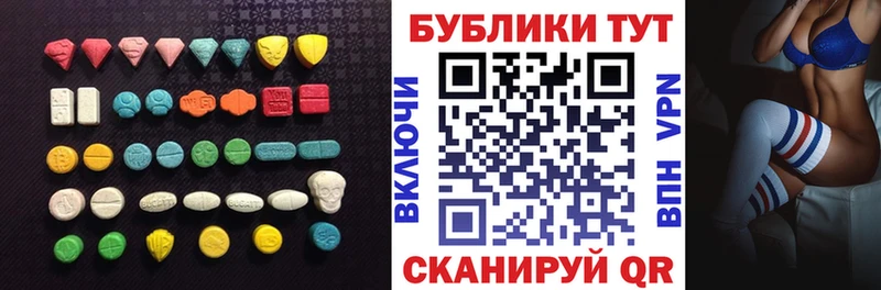 мега   Ясногорск  ЭКСТАЗИ Дубай  купить наркотики цена 