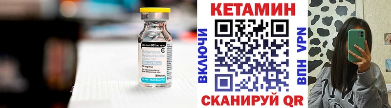 площадка как зайти  Ясногорск  КЕТАМИН ketamine 