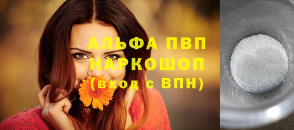 мет Армянск