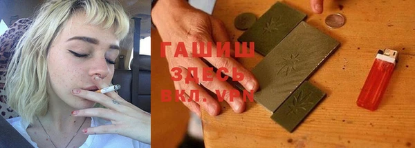 дистиллят марихуана Аркадак