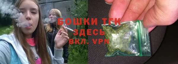 мет Армянск