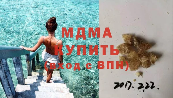 дистиллят марихуана Аркадак