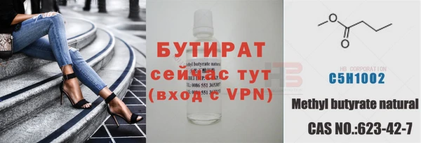 дистиллят марихуана Аркадак