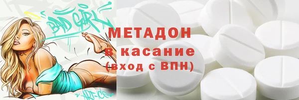 мет Армянск