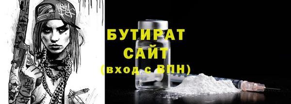 мет Армянск