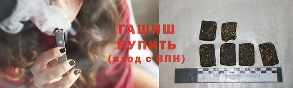 дистиллят марихуана Аркадак