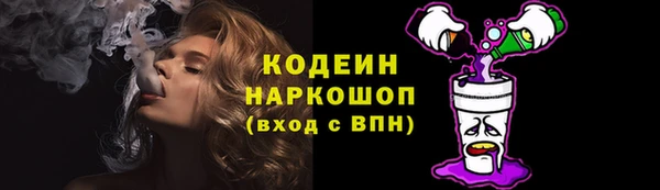 мет Армянск