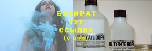 дистиллят марихуана Аркадак