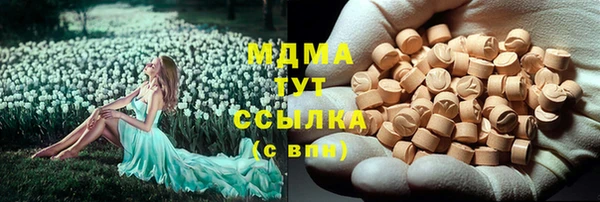 мет Армянск