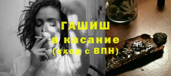 мет Армянск