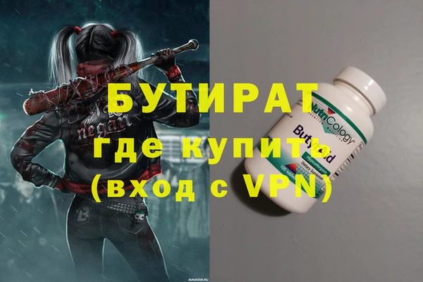 дистиллят марихуана Аркадак