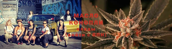 мет Армянск