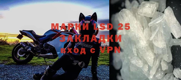 мет Армянск
