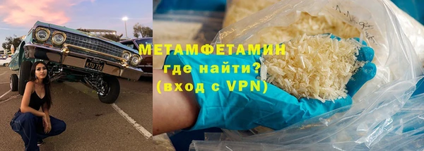 мет Армянск