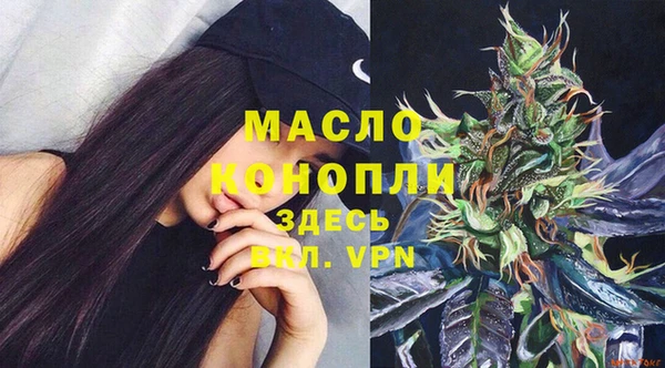 дистиллят марихуана Аркадак