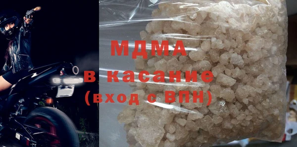 мет Армянск