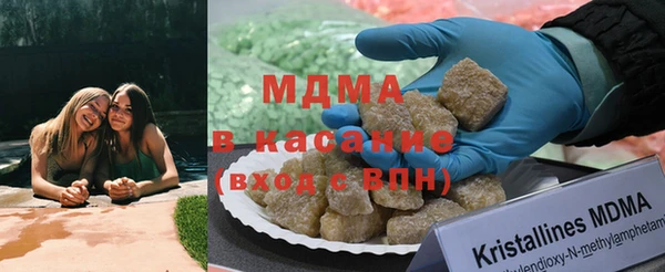 мет Армянск