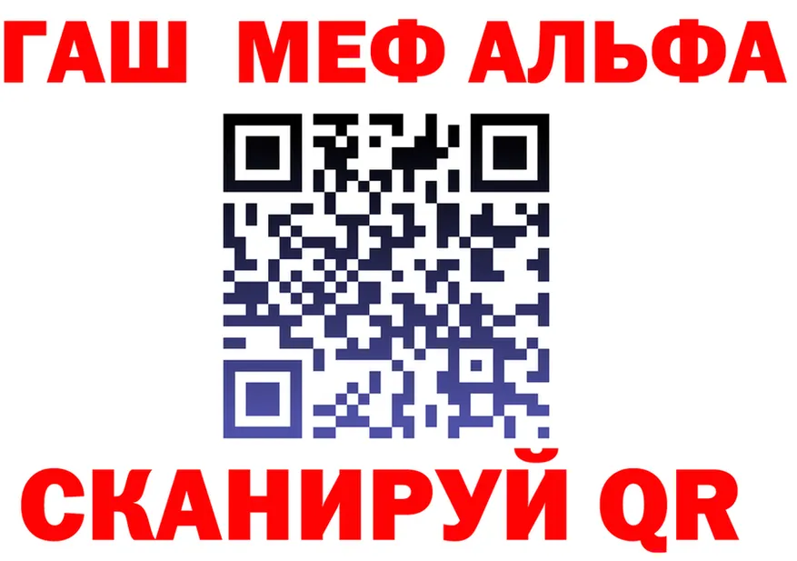 МЕФ мука зеркало мориарти блэк спрут Ясногорск