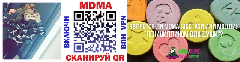 купить наркотики цена  Ясногорск  МДМА кристаллы 
