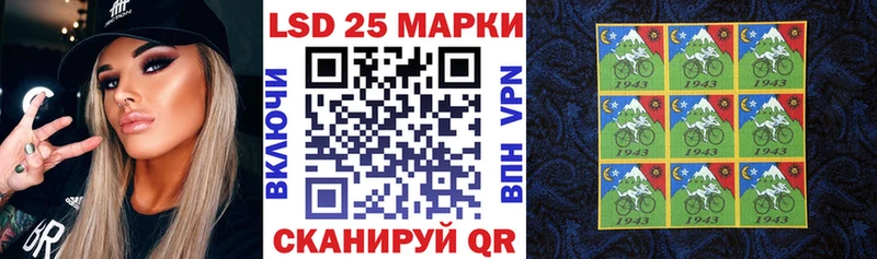 Марки 25I-NBOMe 1500мкг  как найти закладки  Ясногорск 