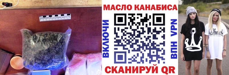 ТГК вейп  ссылка на мегу   Ясногорск 