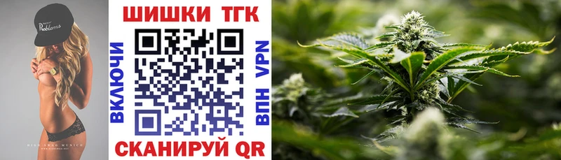 Конопля AK-47 закладка Ясногорск